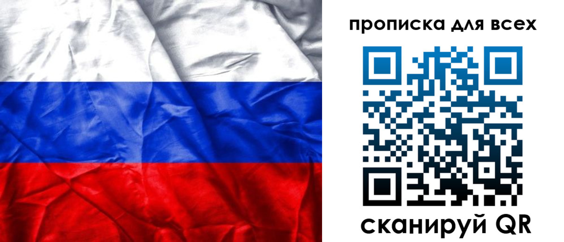 прописка для военкомата в Каменск-Шахтинском