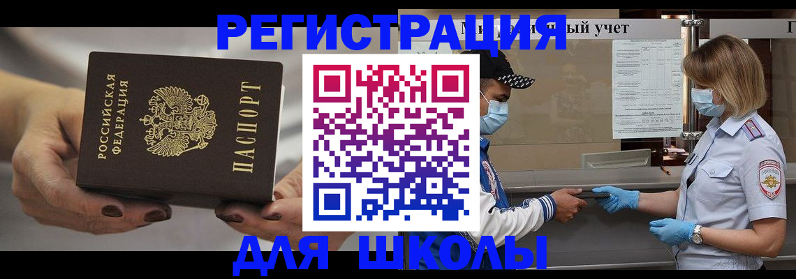 пропишу в квартире в Каменск-Шахтинском