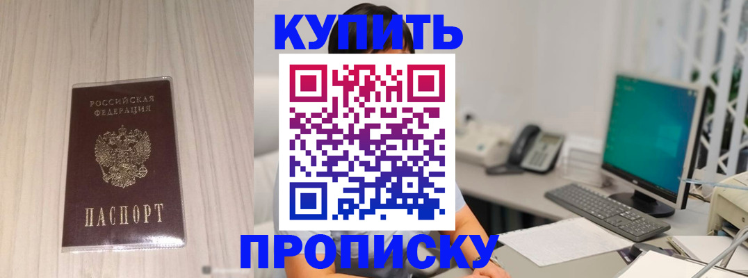 миграционный учет в Каменск-Шахтинском